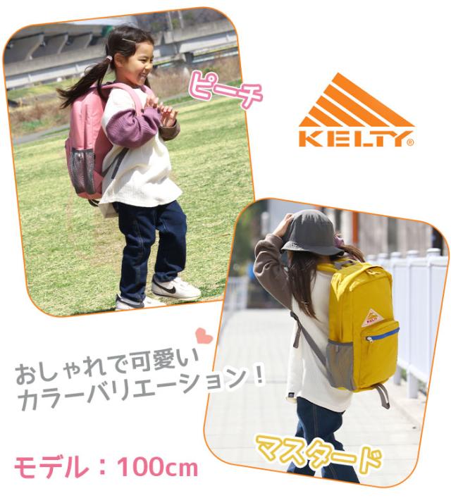 KELTY ケルティ BIG CHILD DAYPACK ビッグ チャイルド デイパック リュック キッズ 子供 正規品 リュックサック バックパック 子供用リュック 男の子 女の子 12L 保育園 幼稚園 小学生 通園 通学 登園 年長 低学年 遠足 バッグ おしゃれ 2592482_13