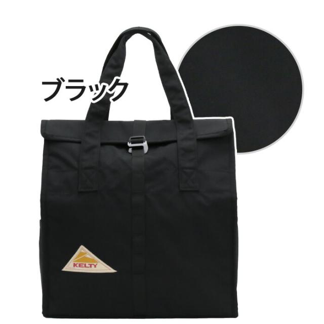 KELTY ケルティ PICNIC TOTE ピクニック トート トートバッグ 定まり品 メンズ レディース 大収容能力 ナイロントート 御徒面子 肩かけ 手持ち 嚢 メンズ御徒面子 男女兼用 旅する 思わしい 格好のいい 心地よい アウトドア 余暇 黒 黒いこと A4 B4 35L 3259249922