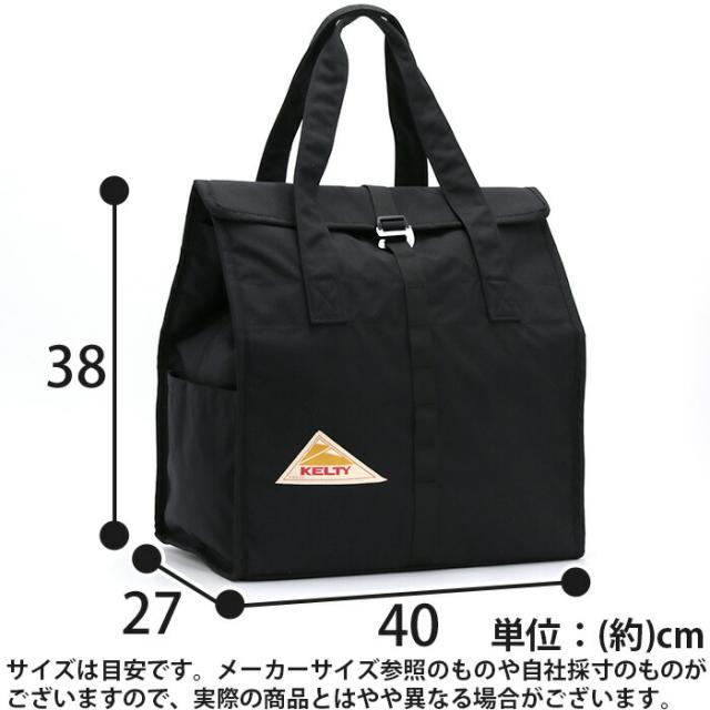 KELTY ケルティ PICNIC TOTE ピクニック トート トートバッグ 定まり品 メンズ レディース 大収容能力 ナイロントート 御徒面子 肩かけ 手持ち 嚢 メンズ御徒面子 男女兼用 旅する 思わしい 格好のいい 心地よい アウトドア 余暇 黒 黒いこと A4 B4 35L 3259249922