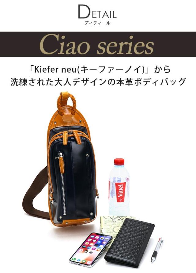 Kiefer neu キーファーノイCiao（チャオ）深緑レザー トートバッグ チャオ（Kiefer neu） トートバッグ キーファーノイ Kiefer neu メンズ