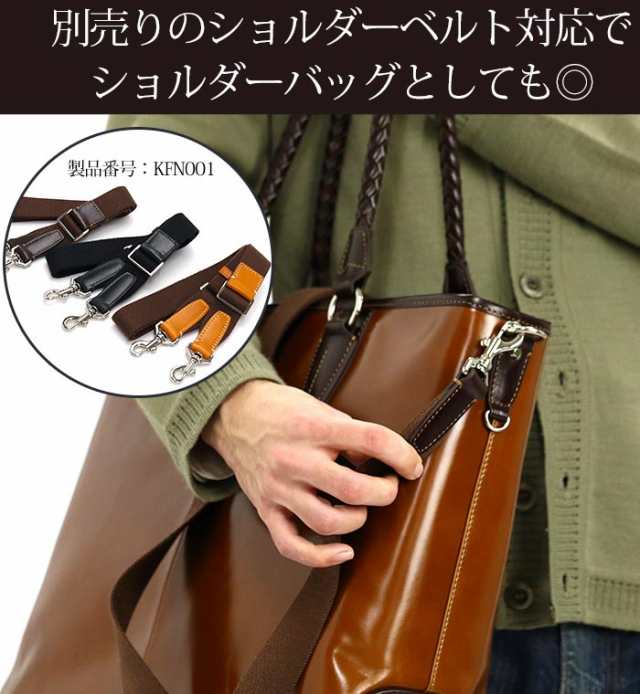 【A4可/大容量】KEIFER NEU レザー トートバッグ 通勤 ビジネス