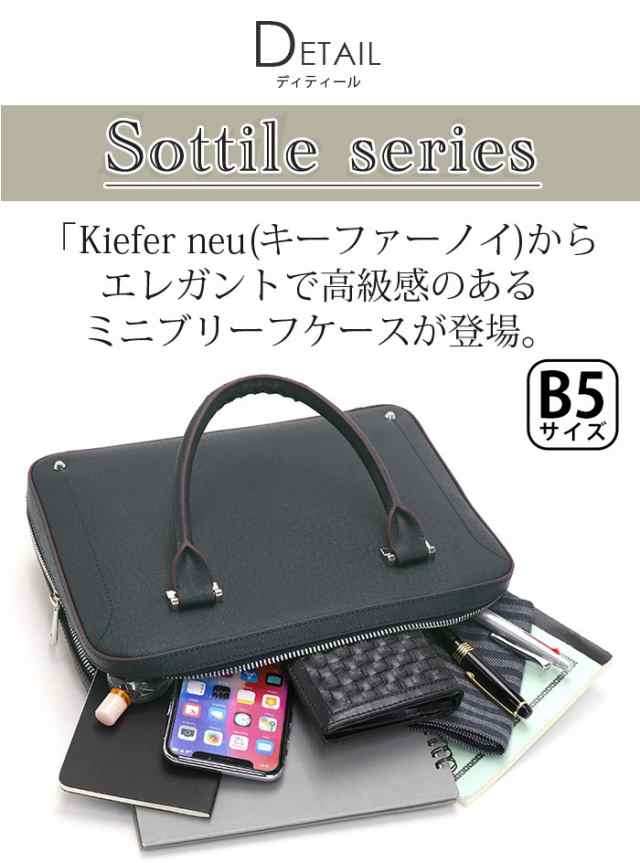 美品】Kiefer neu ミニブリーフケース ビジネスバッグ キーファーノイ