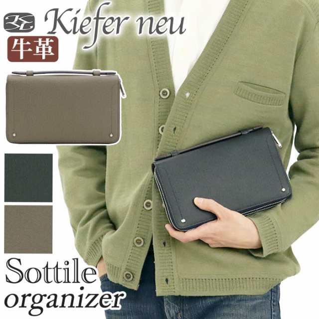 キーファーノイ オーガナイザー Kiefer neu メンズ レディース Sottile