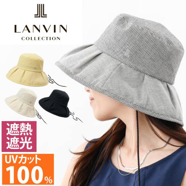 LANVIN  COLLECTION ランバン 寄せあわせ かぶり笠 レディース かぶり笠 日よけ UV UVはね除ける 遮光 遮熱 津液ひろ 格好のいい 窈窕たる 好いたらしい 好いたらしいめ 春 夏 紫外線打つ手 洗える 旅する 母の日 お出かけ 吊りひも付き添い人 4LVS14447