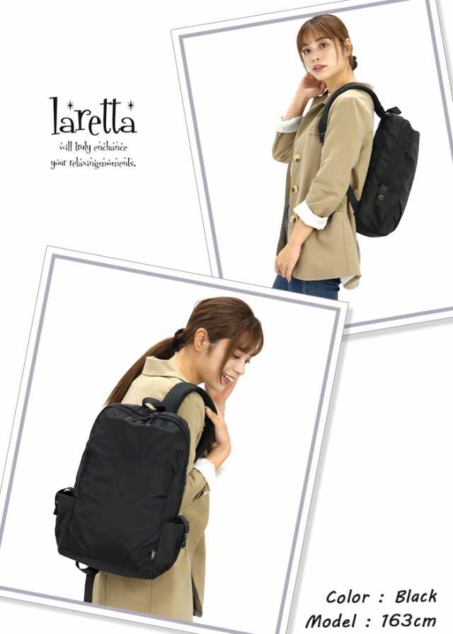 コレクション laretta リュック