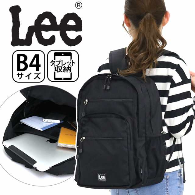 Lee リュック レディース メンズ Lee リー 通学 学生 リュックサック デイパック 黒リュック かっこいい 通勤用 通学用 ブラック タブレの通販はau Pay マーケット バッグ スーツケースのbellezza ベレッツァ