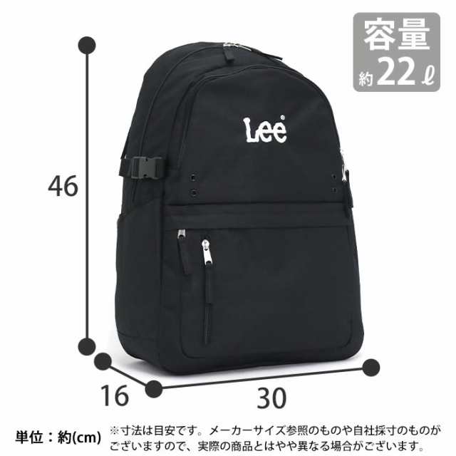 リュック Lee リー リュックサック バックパック デイパック バッグ かばん 通学 通学用 部活 通勤 メンズ レディース 男子 女子 人気 おの通販はau Pay マーケット バッグ スーツケースのbellezza ベレッツァ