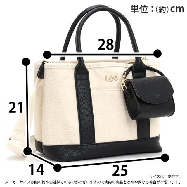 トートバッグ Lee リー ショルダー 2way トート ショルダーバッグ S ポーチ付き 肩掛け ななめ掛け 手提げ コンパクト バッグ かばん レディース コットン 合皮 通学 通勤 おしゃれ 人気 学生 ママ 通勤 仕事 アウトドア お出かけ 旅行 A5 320-5040_10
