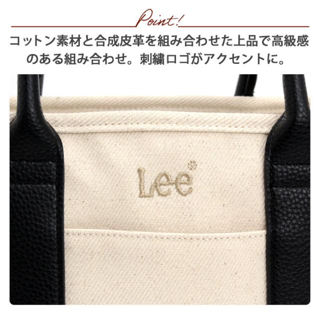 トートバッグ Lee リー ショルダー 2way トート ショルダーバッグ S ポーチ付き 肩掛け ななめ掛け 手提げ コンパクト バッグ かばん レディース コットン 合皮 通学 通勤 おしゃれ 人気 学生 ママ 通勤 仕事 アウトドア お出かけ 旅行 A5 320-5040_3