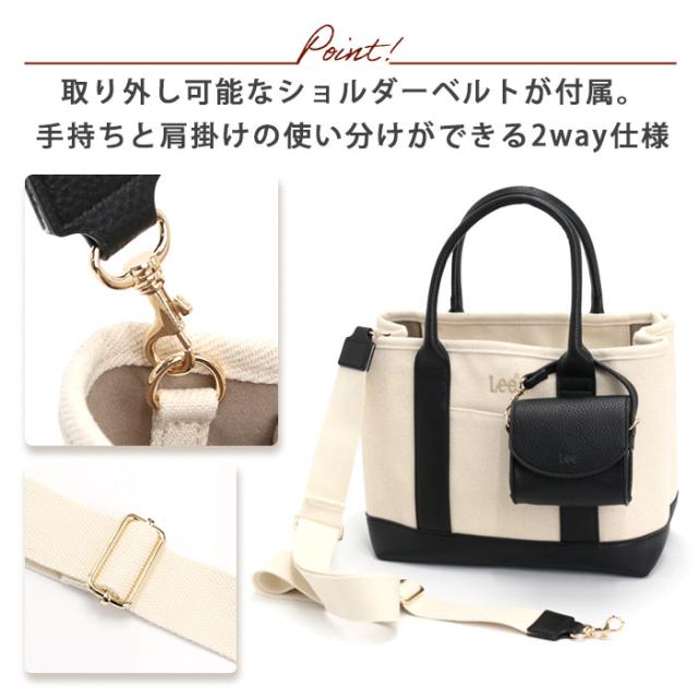 トートバッグ Lee リー ショルダー 2way トート ショルダーバッグ S ポーチ付き 肩掛け ななめ掛け 手提げ コンパクト バッグ かばん レディース コットン 合皮 通学 通勤 おしゃれ 人気 学生 ママ 通勤 仕事 アウトドア お出かけ 旅行 A5 320-5040_4