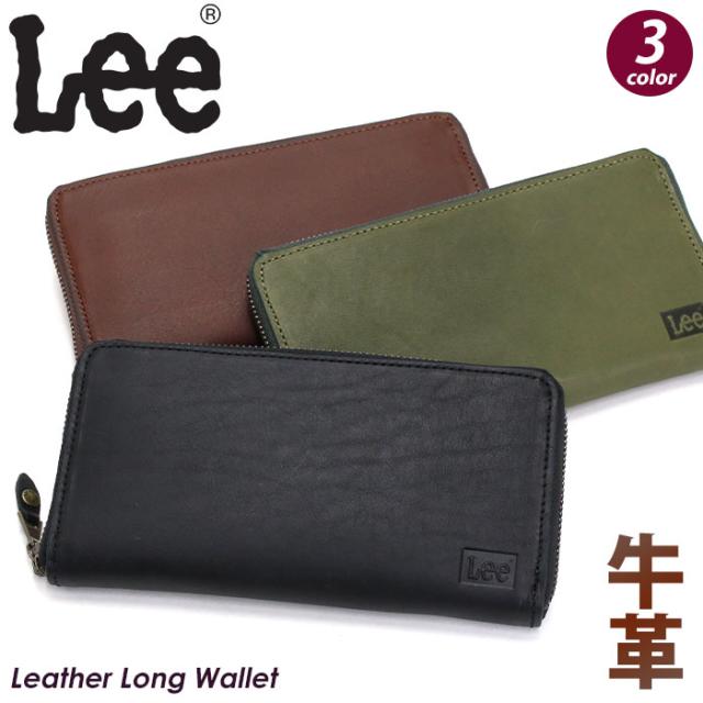 長財布 Lee リー ラウンド長財布 ラウンドファスナー 本革 レザー 財布 ラウンドウォレット メンズ レディース ユニセックス 男性 女性 男女兼用 通学 通勤 おしゃれ 人気 カジュアル シンプル ブランド Bebop 320-1794 【CPT】