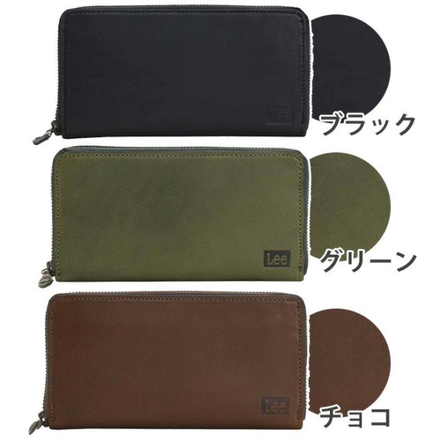 長財布 Lee リー ラウンド長財布 ラウンドファスナー 本革 レザー 財布 