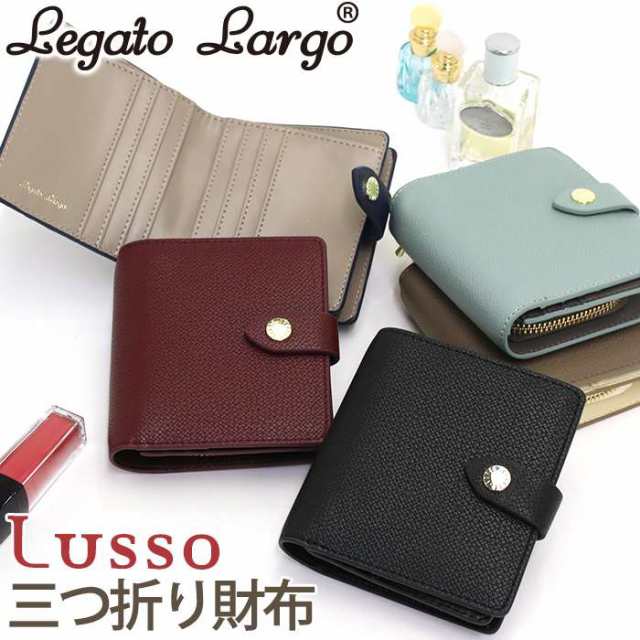 legato largo レガートラルゴ 財布 - 長財布