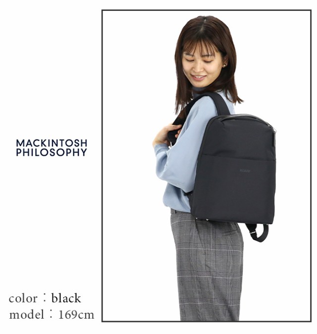 ビジネスリュック MACKINTOSH PHILOSOPHY マッキントッシュ フィロソフィー ミア 正規品 レディース ビジネス 通勤 リュック  きれいめ か｜au PAY マーケット