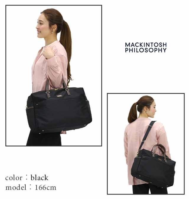 マッキントッシュ フィロソフィー ボストンバッグ MACKINTOSH