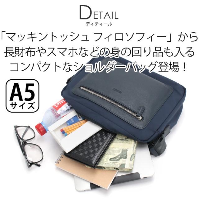 MACKINTOSH PHILOSOPHY マッキントッシュ フィロソフィー ショルダーバッグ A5 メンズ レディース 男女兼用 クール かっこいい シンプル カジュアル ペンポケット 肩掛け 斜め掛け サコッシュ バッグ カバン 鞄 グリーノック 5M17 17732_2