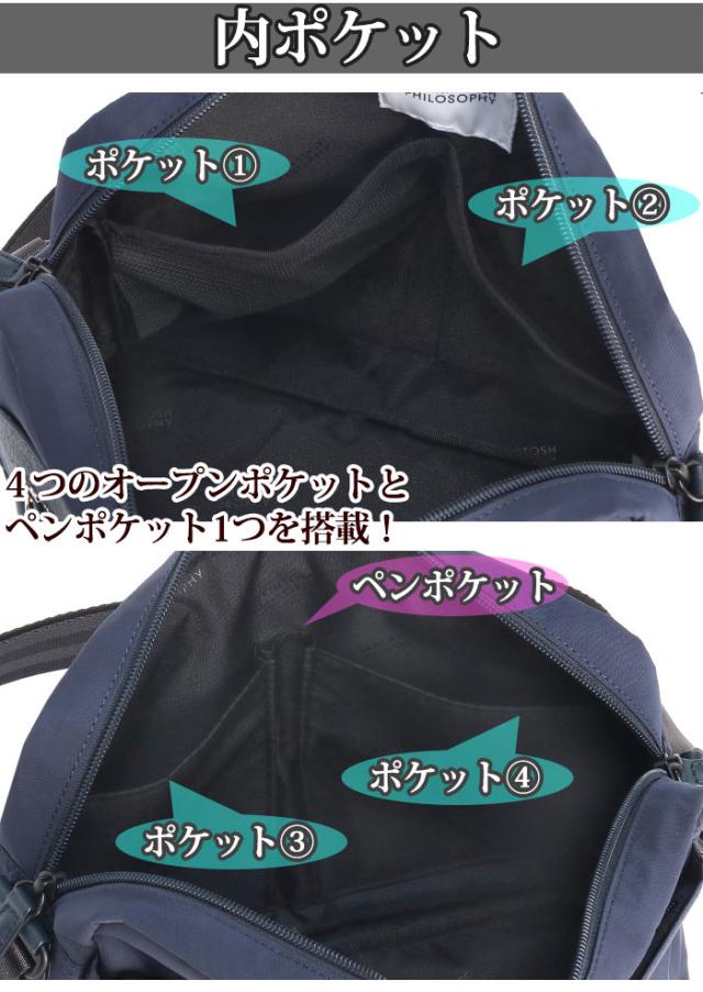 MACKINTOSH PHILOSOPHY マッキントッシュ フィロソフィー ショルダーバッグ A5 メンズ レディース 男女兼用 クール かっこいい シンプル カジュアル ペンポケット 肩掛け 斜め掛け サコッシュ バッグ カバン 鞄 グリーノック 5M17 17732_5