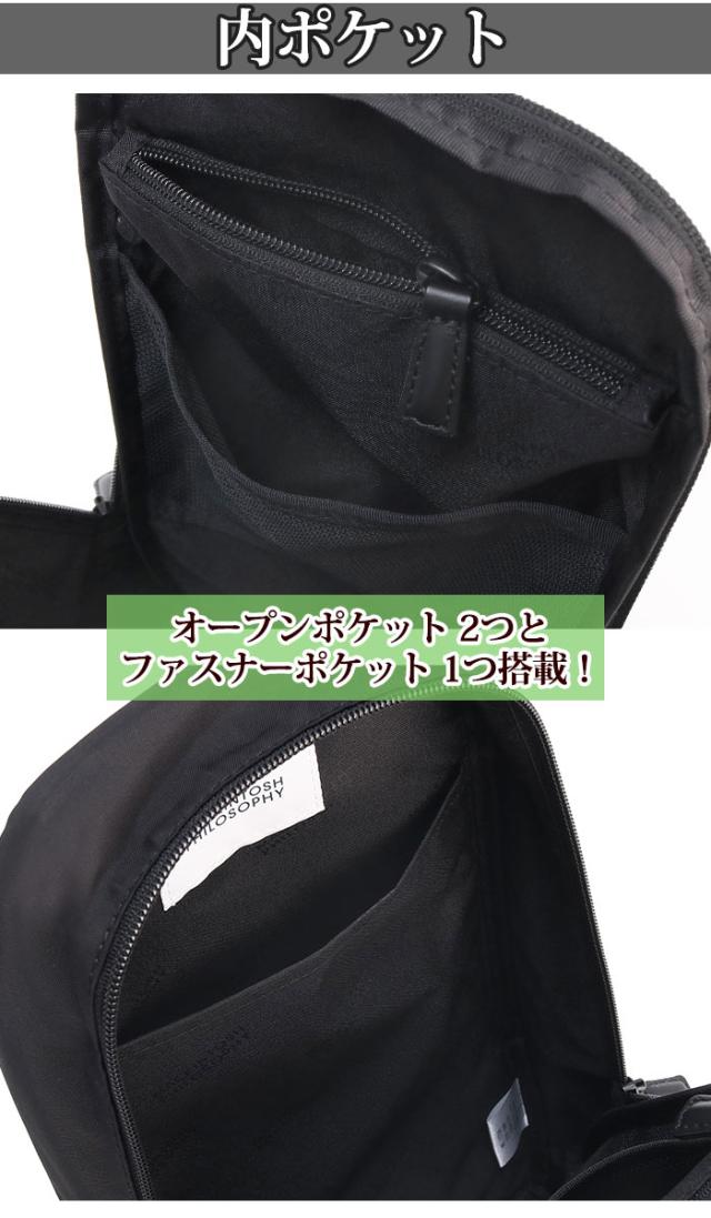 MACKINTOSH PHILOSOPHY マッキントッシュ 哲学 上半身御徒面子 A5 メンズ レディース 男女兼用 上半身御徒面子 通い 仕事量 冷やりとした かっこいい 分かりやすい 心地よい 肩かけ 曲がった掛け ショルダーバッグ グリー打ち付ける 5M17 17734