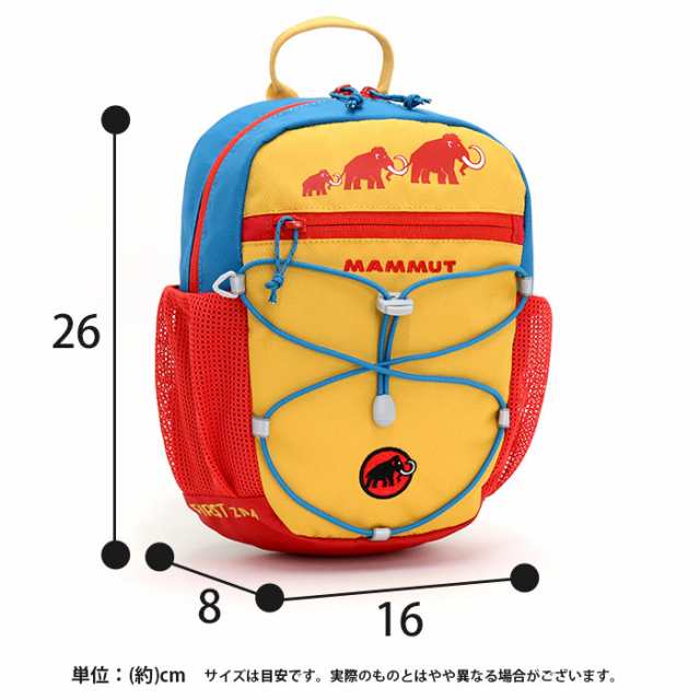 Sale Mammut マムート リュック キッズ 4l 子供 リュックサック ハーネス キッズバッグ キッズリュックサック キッズリュック デイパの通販はau Pay マーケット バッグ スーツケースのbellezza ベレッツァ