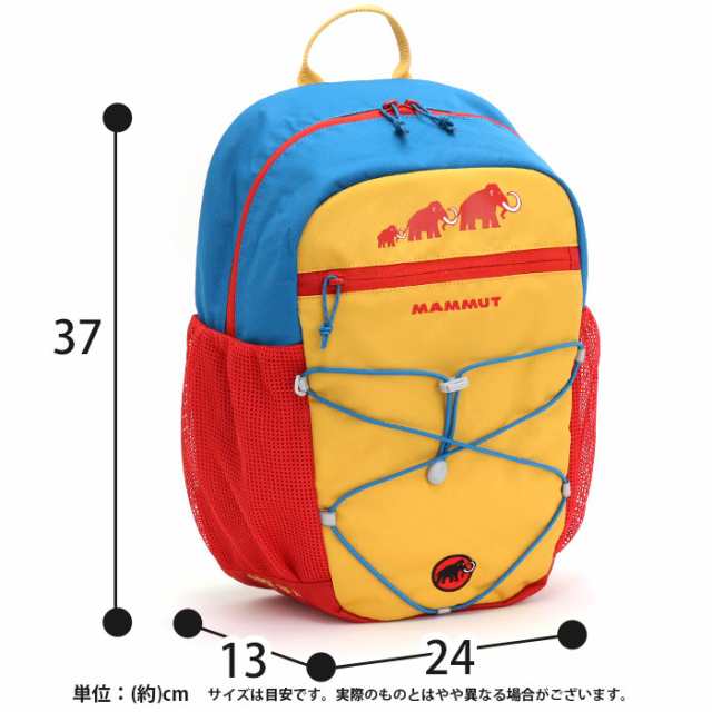 Mammut マムート リュック キッズ 16l 子供 リュックサック ハーネス キッズバッグ キッズリュックサック キッズリュック デイパック バの通販はau Pay マーケット バッグ スーツケースのbellezza ベレッツァ