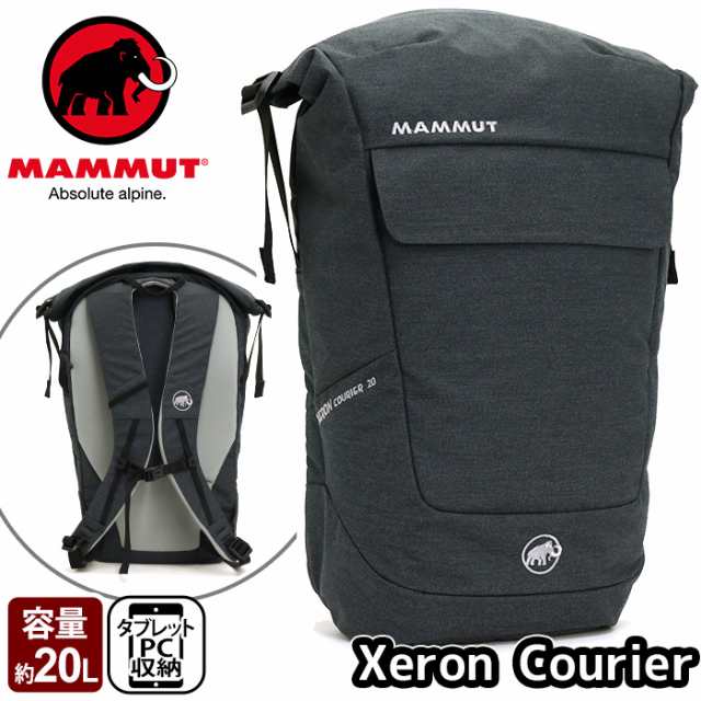 Sale リュック Mammut マムート リュックサック バックパック デイパック ビジネス リュック リュック ビジネス Pc 収納 エクセロン の通販はau Pay マーケット バッグ スーツケースのbellezza ベレッツァ