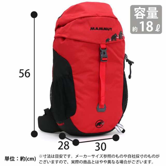 Sale リュック マムート Mammut キッズリュック 子供 キッズバッグ キッズリュックサック リュックサック デイパック バックパックハの通販はau Pay マーケット バッグ スーツケースのbellezza ベレッツァ