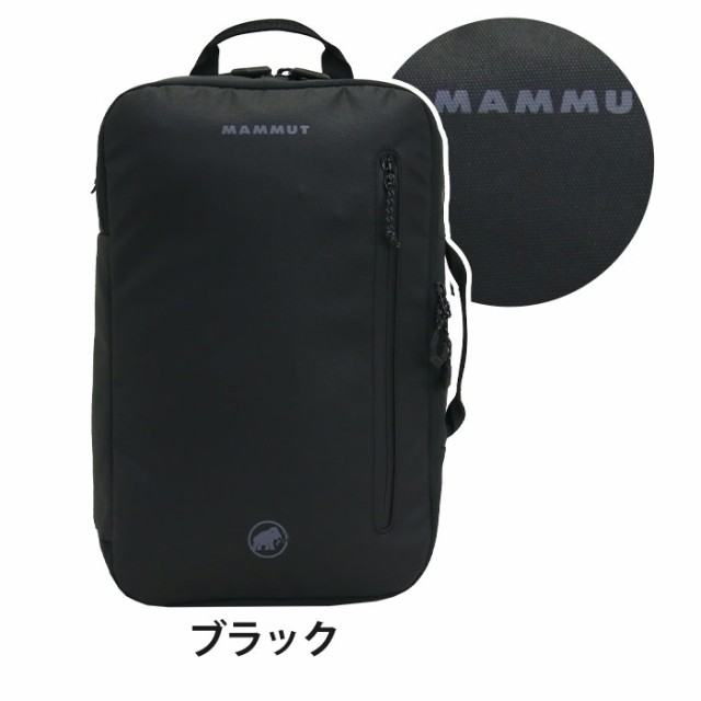 ビジネスバッグ Mammut マムート Seon Transporter 15 セオン トランスポーター 春夏 新作 正規品 2way ビジネス バッグ リュック の通販はau Pay マーケット バッグ スーツケースのbellezza ベレッツァ