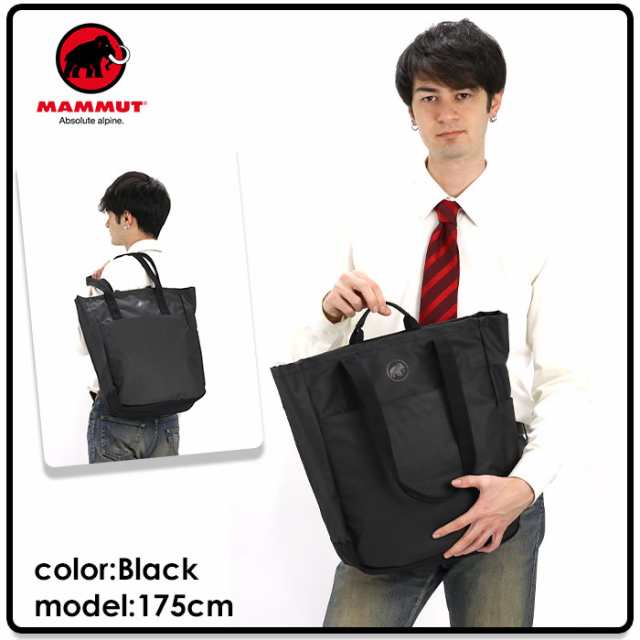 マムート MAMMUT セオン トート バッグ Seon Tote Bag - トートバッグ