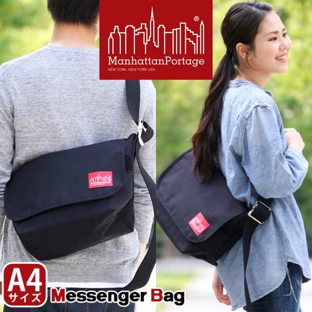 ManhattanPortage マンハッタンポーテージ 正規品 Vintage Messenger Bag ビンテージ メッセンジャーバッグ メンズ レディース 男女兼用 の通販は
