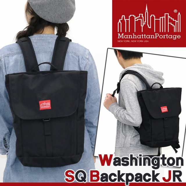 ManhattanPortage マンハッタンポーテージ 正規品 WASHINGTON SQ BACKPACK JR ワシントン スクエア  バックパック リュック リュックサッ｜au PAY マーケット