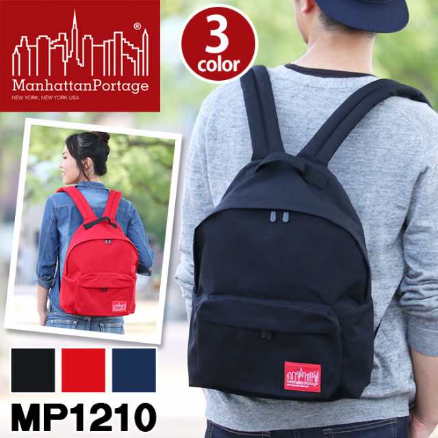 ManhattanPortage マンハッタンポーテージ リュック 正規品 Backpack バックパック リュックサック 通学リュック メンズ レディース 男女兼用 ブラック A4 MP1210の通販は