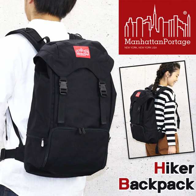 ManhattanPortage マンハッタンポーテージ 正規品 HIKER BACKPACK