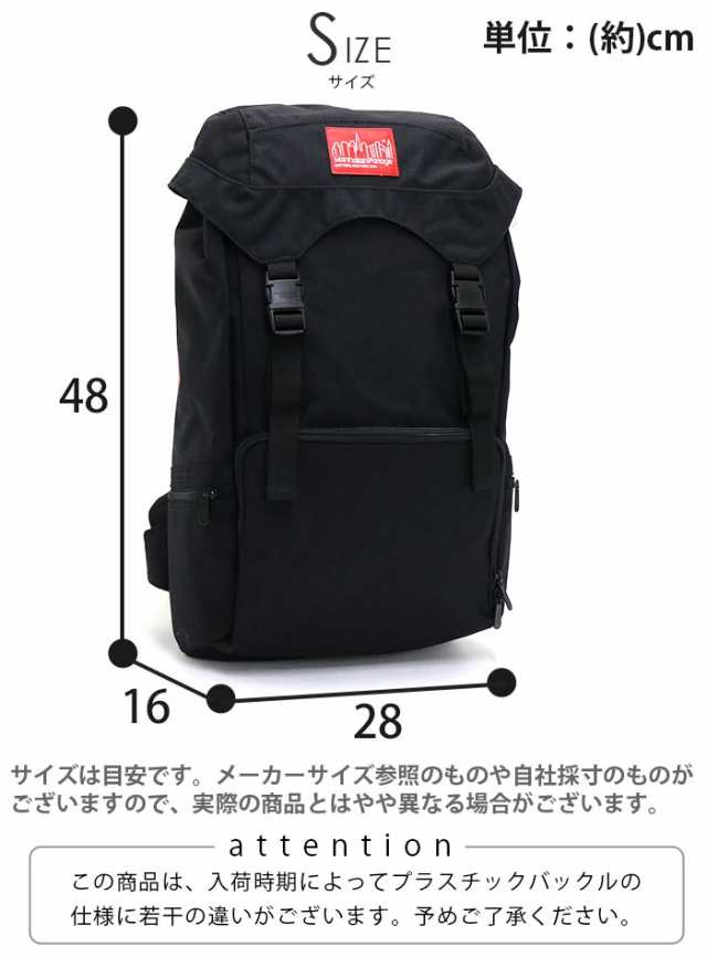 ManhattanPortage マンハッタンポーテージ 正規品 HIKER BACKPACK