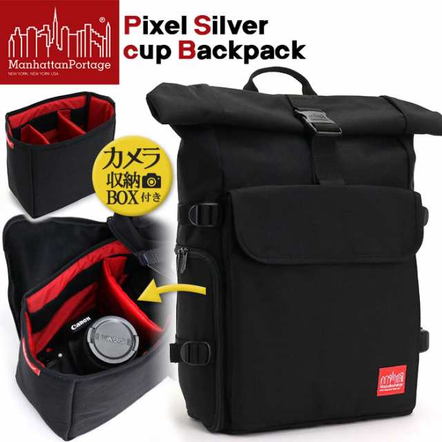 Manhattanportage マンハッタンポーテージ リュックサック ロールリュック ディパック 一眼レフ カメラバッグ 赤スクエア Pixel Silver Cの通販はau Pay マーケット バッグ スーツケースのbellezza ベレッツァ