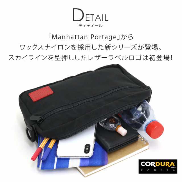 ショルダーバッグ ManhattanPortage マンハッタンポーテージ 斜め掛け