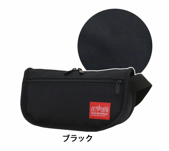 ウエストバッグ ManhattanPortage マンハッタンポーテージ 正規品