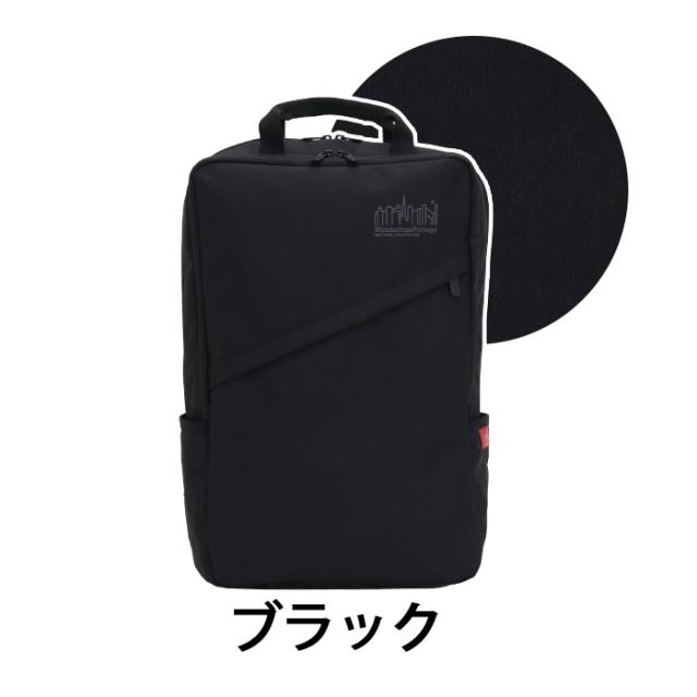 リュック ManhattanPortage マンハッタンポーテージ 正規品 リュックサック デイパック メンズ レディース ビジネスリュック 通学 通勤 仕事 ブラック 2気室 A4 B4 PC タブレット パシフィック ケンメア バックパック Pacific Kenmare Backpack MP2243HPWP_1