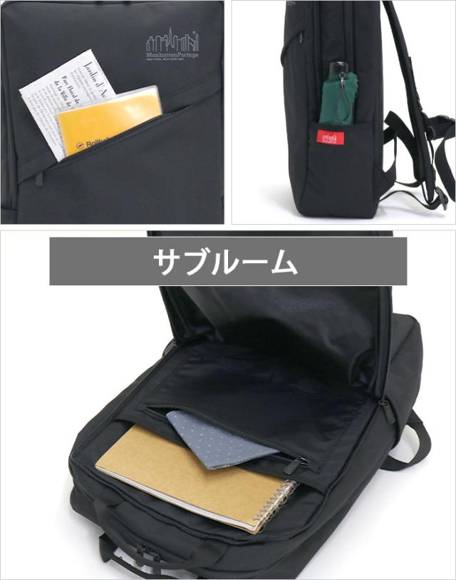 リュック ManhattanPortage マンハッタンポーテージ 正規品 リュックサック デイパック メンズ レディース ビジネスリュック 通学 通勤 仕事 ブラック 2気室 A4 B4 PC タブレット パシフィック ケンメア バックパック Pacific Kenmare Backpack MP2243HPWP_5