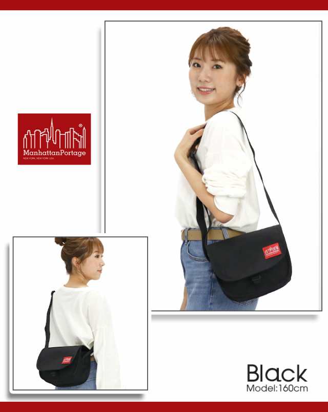 Manhattan Portage ショルダーバッグ - バッグ