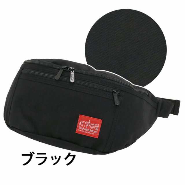 マンハッタンポーテージ ウエストバッグ ManhattanPortage 正規品 ウエストポーチ ボディバッグ メンズ レディース 男女兼用 かばん  バッ｜au PAY マーケット