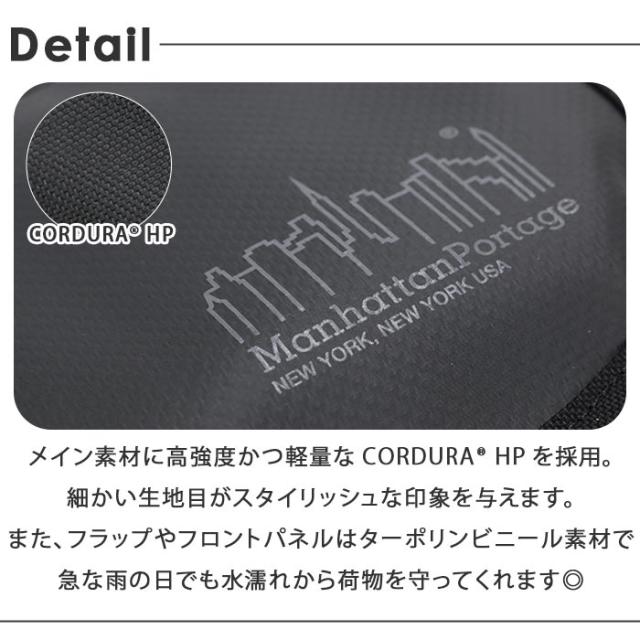 ManhattanPortage マンハッタンポーテージ ショルダーバッグ メッセンジャーバッグ メンズ レディース ショルダー フラップ バッグ カバン ブラック 黒 ユニセックス アウトドア 旅行 サブバッグ 通勤 シンプル カジュアル 斜め掛け 斜め掛けバッグ A5 MP1605JRFZPDHPWP_6