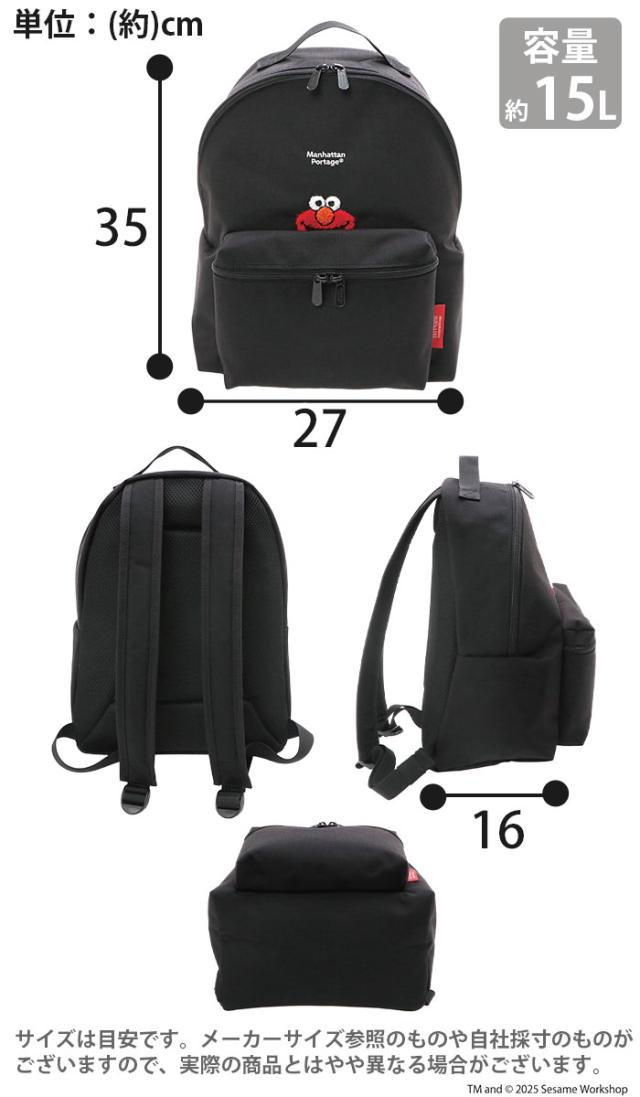 ManhattanPortage マンハッタンポーテージ キッズ 限定モデル 2025 秋冬 新作 正規品 セサミストリート リュック リュックサック エルモ 子供 子ども 男の子 女の子 女児 男児 B5サイズ 黒 15L KIDDIE BIG APPLE BACKPACK (SM) 500D CORDURA SESAME ST MP7208SST_3