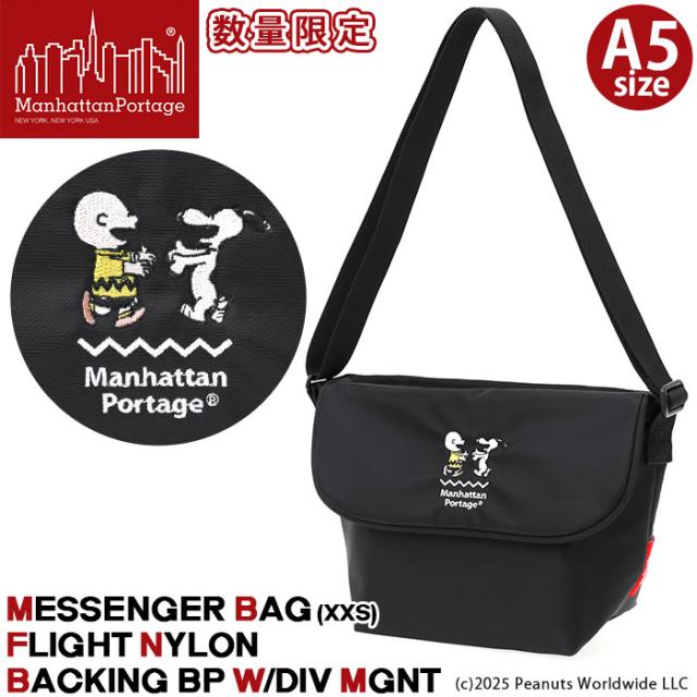 ManhattanPortage マンハッタンポーテージ ショルダーバッグ 限定モデル 正規品 スヌーピー SNOOPY ショルダー メッセンジャー ショルダー バッグ カバン 斜め掛け メンズ レディース 通学 通勤 ピーナッツ チャーリーブラウン A5 サブバッグ ブラック MP1603BPDMGNTPNS25
