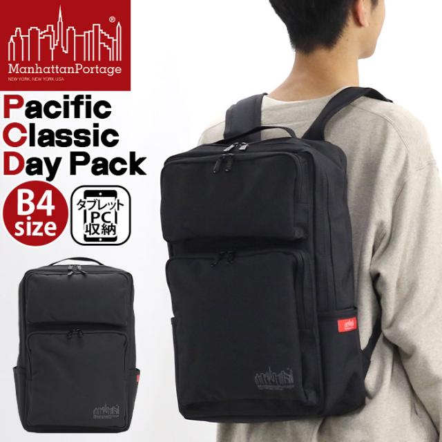リュック ManhattanPortage マンハッタンポーテージ Pacific Classic Day Pack 正規品 リュックサック デイパック メンズ レディース ビジネスリュック 通学 通勤 仕事 ブラック 2気室 A4 B4 PC タブレット パシフィック クラシック MP2279HPWP