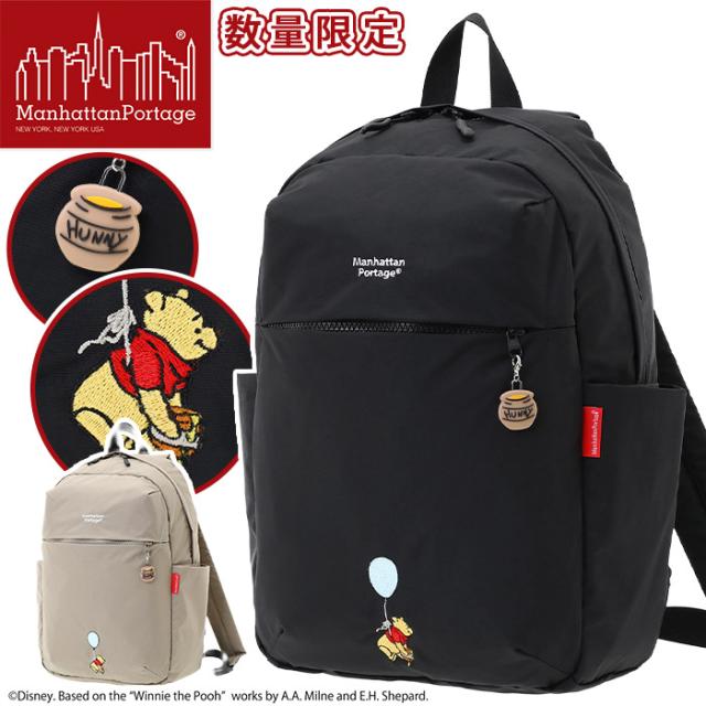 ManhattanPortage マンハッタンポーテージ リュック 限定モデル 正規品 くまのプーさん リュックサック デイパック バックパック バッグ カバン メンズ レディース 通学 通勤 旅行 A4 15L ブラック 黒 男女兼用 アウトドア MP2286BPTSPH25