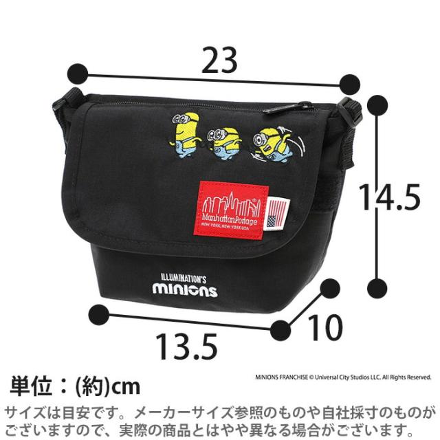 ManhattanPortage マンハッタンポーテージ キッズ メッセンジャーバッグ 限定モデル 正規品 ミニオン ミニショルダー ショルダーバッグ ショルダー キッズバッグ こども【CPT】 MP1602FZPMNOS_3