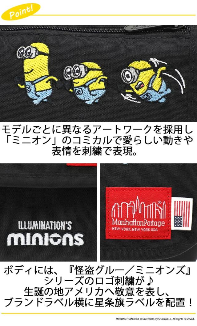 ManhattanPortage マンハッタンポーテージ キッズ メッセンジャーバッグ 限定モデル 正規品 ミニオン ミニショルダー ショルダーバッグ ショルダー キッズバッグ こども【CPT】 MP1602FZPMNOS_5
