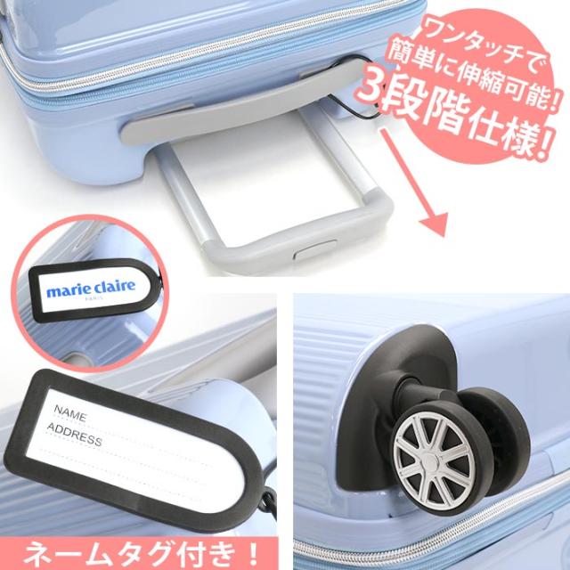 マリクレール スーツケース marie claire レディース Sサイズ キャリーバッグ ハードケース 機内持ち込み 国際線 国内線 拡張 ハード 旅行 バッグ キャリーケース ジッパーキャリー キャリー かばん 30〜35L 旅行バッグ 8輪 TSA TSAロック 出張 ビジネス おしゃれ 240-5000_5