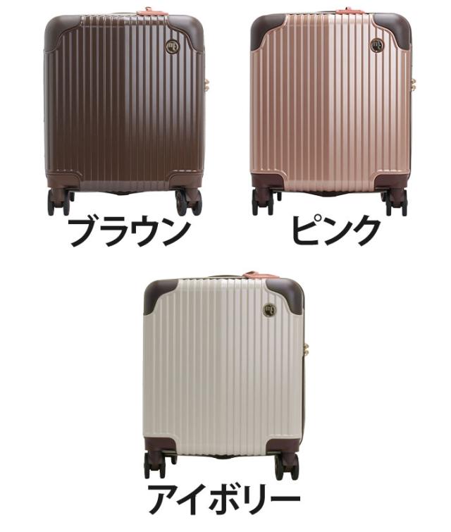 マリクレール marie claire スーツケース レディース キャリーバッグ ハードケース 機内持ち込み 国際線 国内線 ハード 修学旅行 バッグ キャリーケース ジッパーキャリー キャリー 26L 29L 旅行バッグ 8輪 TSAロック 出張 16インチ 240-6000_1