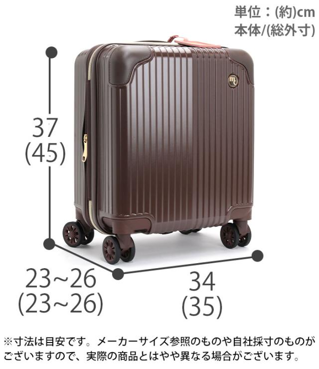 マリクレール marie claire スーツケース レディース キャリーバッグ ハードケース 機内持ち込み 国際線 国内線 ハード 修学旅行 バッグ キャリーケース ジッパーキャリー キャリー 26L 29L 旅行バッグ 8輪 TSAロック 出張 16インチ 240-6000_3